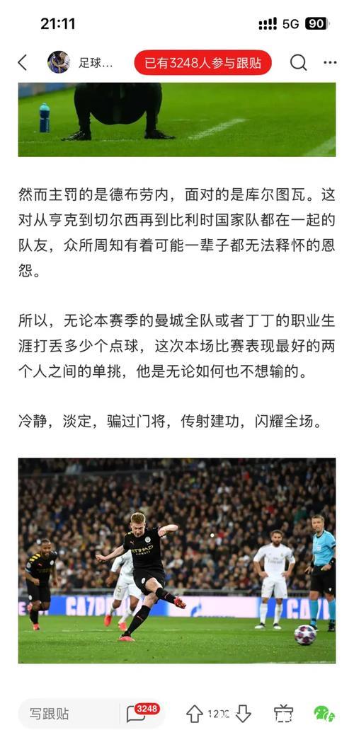 瓜帅做客伯纳乌,胜率50% 瓜帅做客伯纳乌,胜率50%