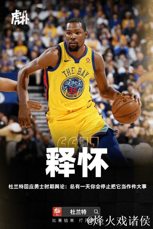库里23分杜兰特21+10 勇士惜败太阳吞下4连败 库里23分杜兰特21+10 勇士惜败太阳吞下4连败