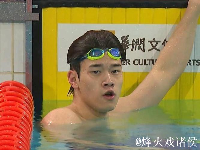 全锦赛男子4x200米自由泳接力：潘展乐带领浙江队摘金