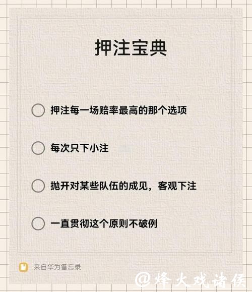 世界杯下注入口常见问题及解决方案 世界杯下注入口常见问题及解决方案